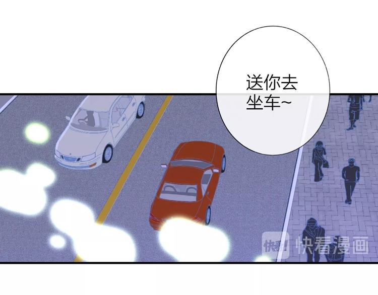 第34话 傲娇小迷弟？55