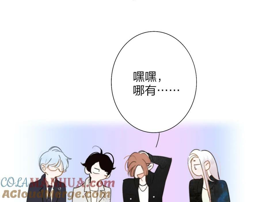 第52话 他是恋爱还是发财？9
