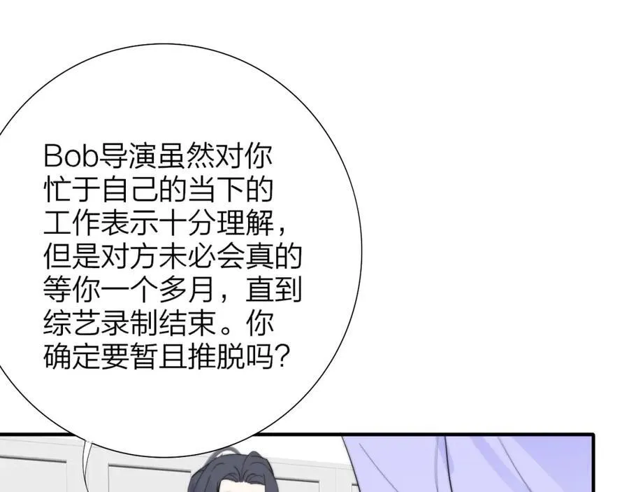 第77话 来了就别走了8