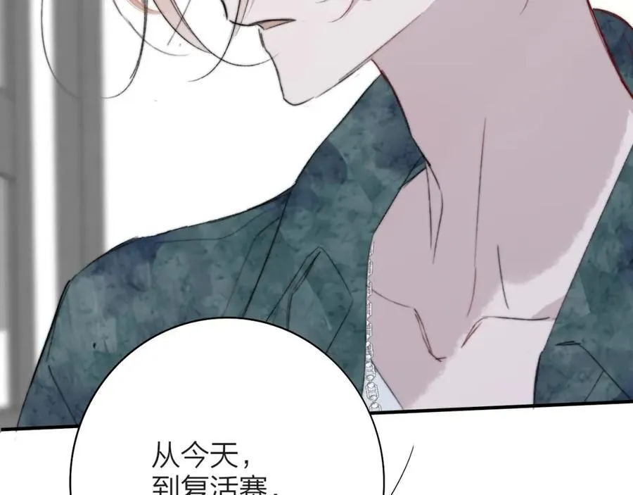 第75话 淘汰还是晋级？107