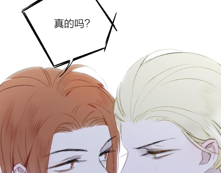 联动番外 酒吧游戏70