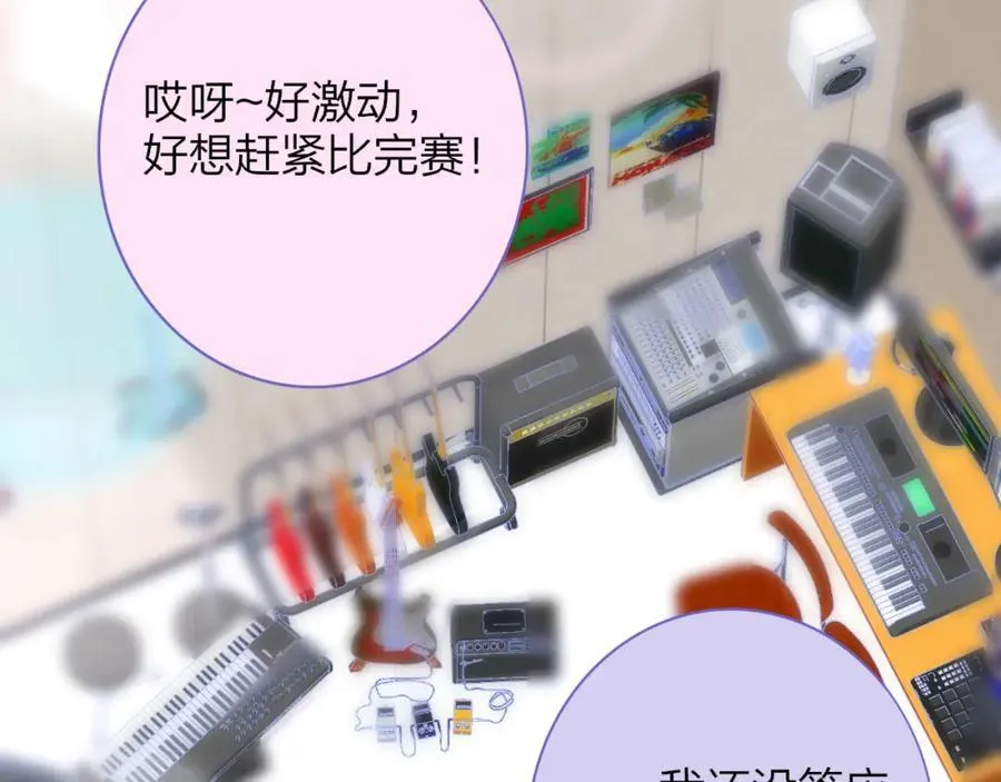 第64话 约会邀请83