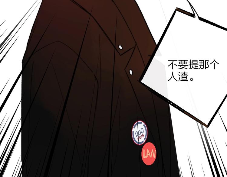 第12话 我有话对你说58