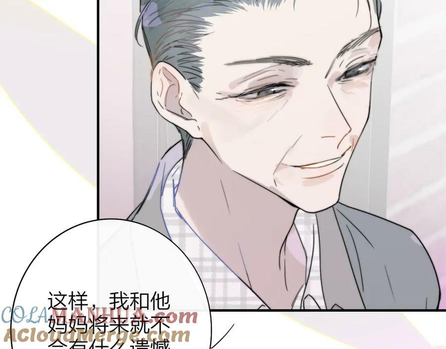 第47话 你是我的期盼9