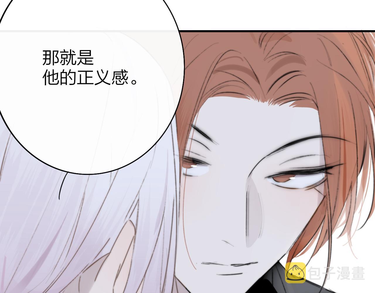 第23话 找对象！79