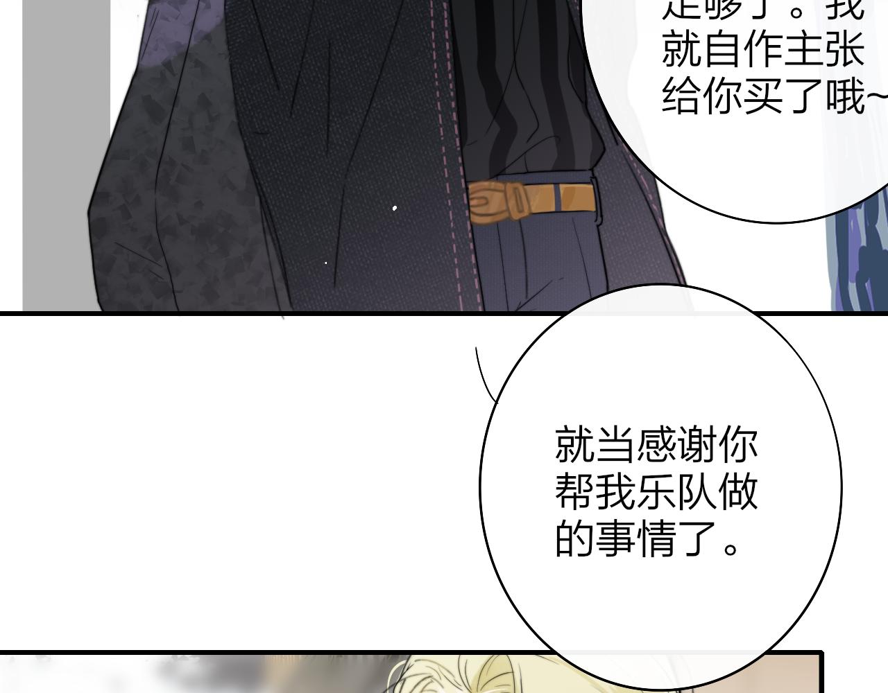 第30话 这算是……告白？10