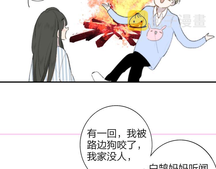 秦小凤篇 你喜欢什么样的人？83