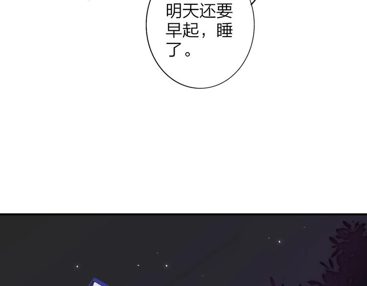 第23话 误会16