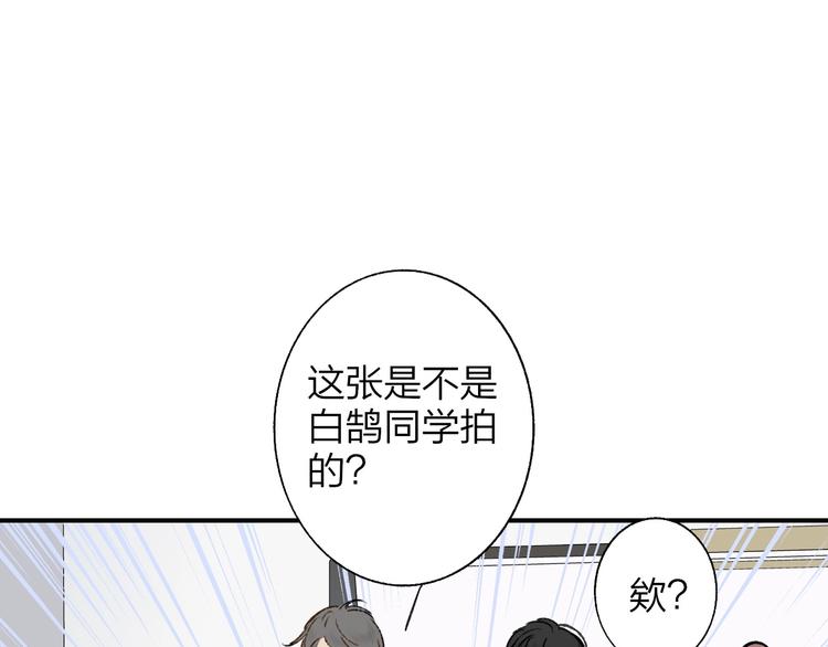 第30话 眼里只你一人16