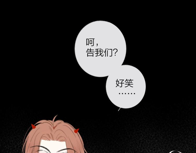 第33话 曾经的偶像40