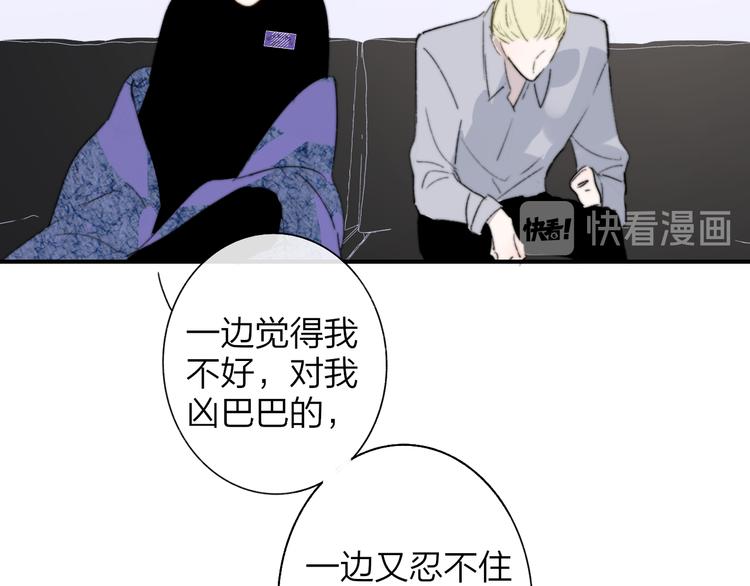 第64话 重新认识你98