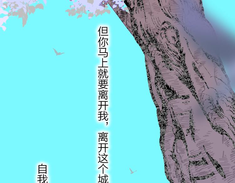 兄弟篇 世界上最温柔的哥哥74