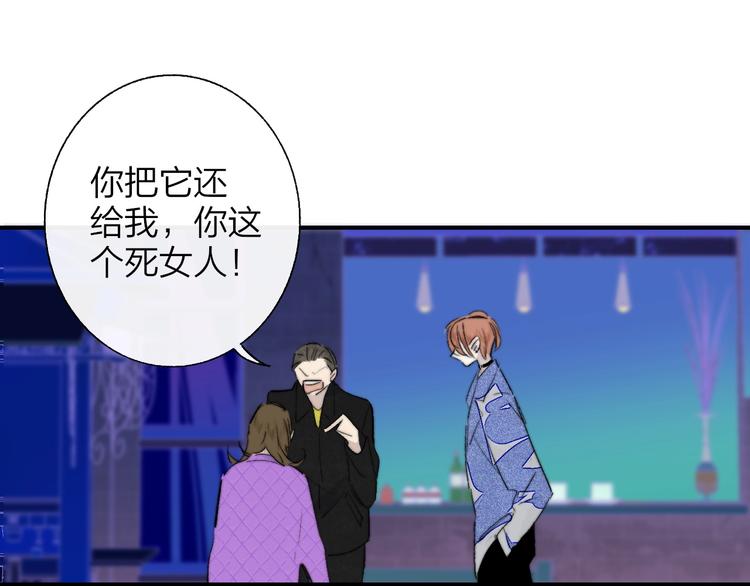 第55话 气愤的理由95