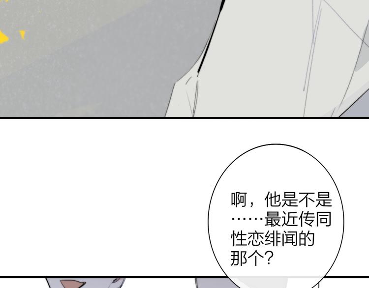 秦小凤篇 我不会放过你的！5
