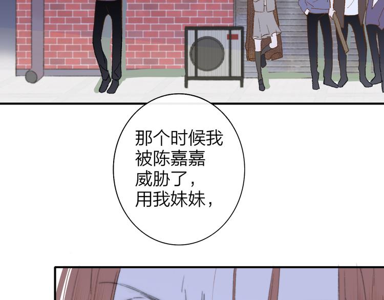 第64话 重新认识你9