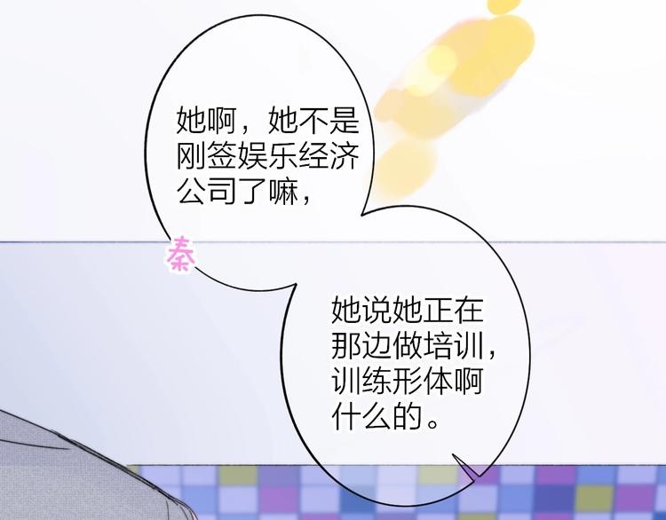 第22话 中国好室友71