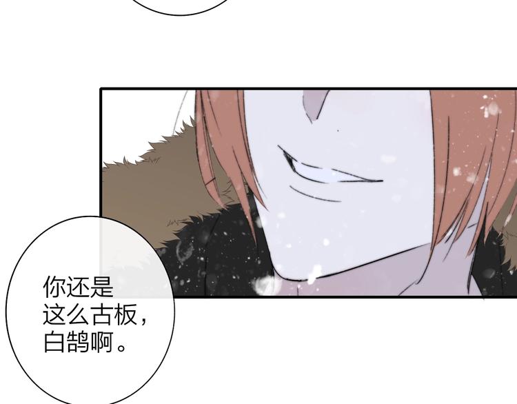 第61话 别再骗我70