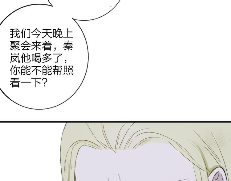 第6话 收留41