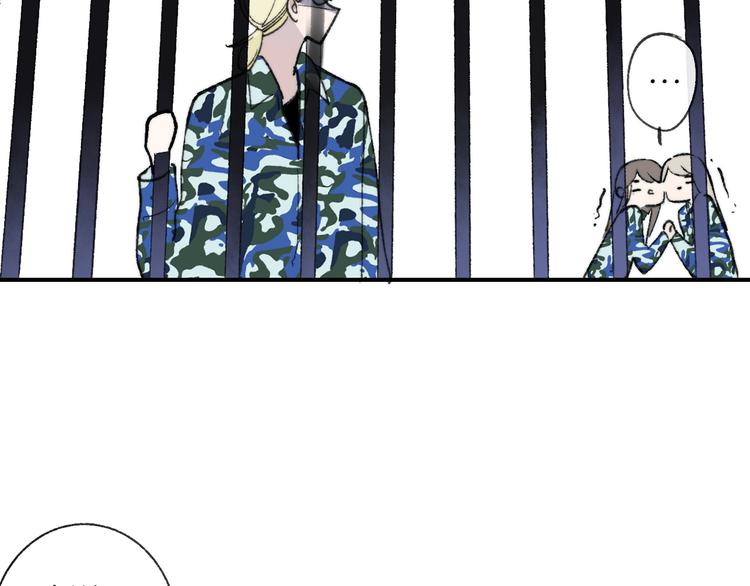 第3话 捉弄33