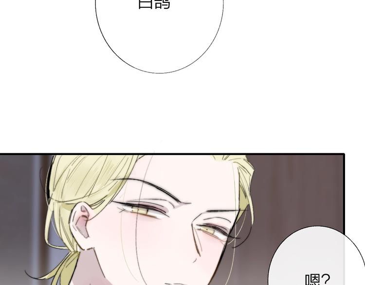 第50话 被信任的感觉63