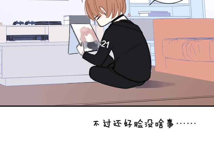 第13话 是你主动的93