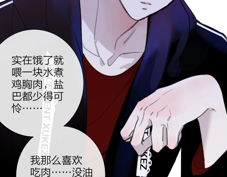 第32话 诚邀组队35