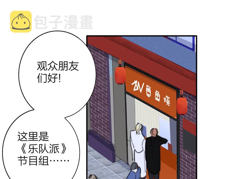 第68话 我要走了74