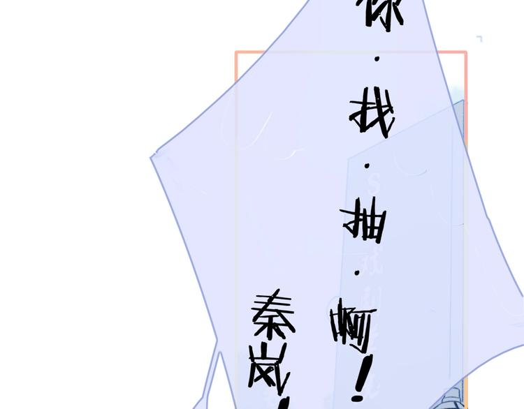 第15话 动心？97