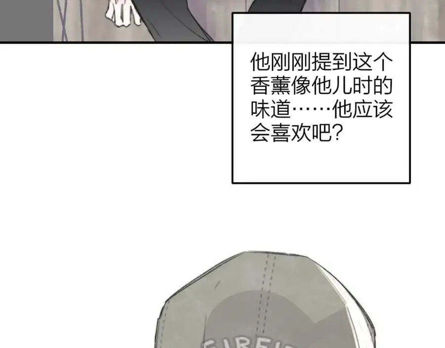 第70话 约会（中）74