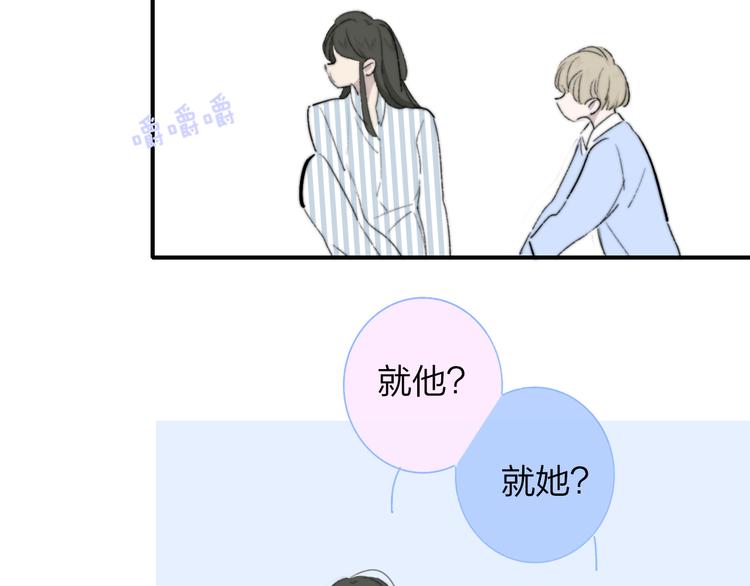 秦小凤篇 你喜欢什么样的人？92