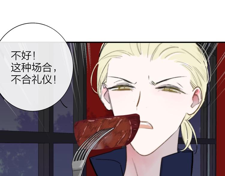 第41话 只是演戏？63