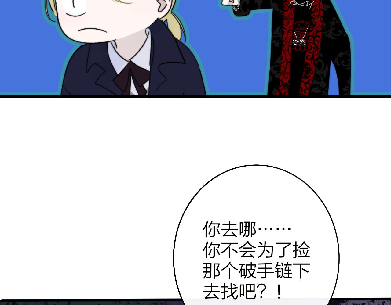 第26话 摊牌13