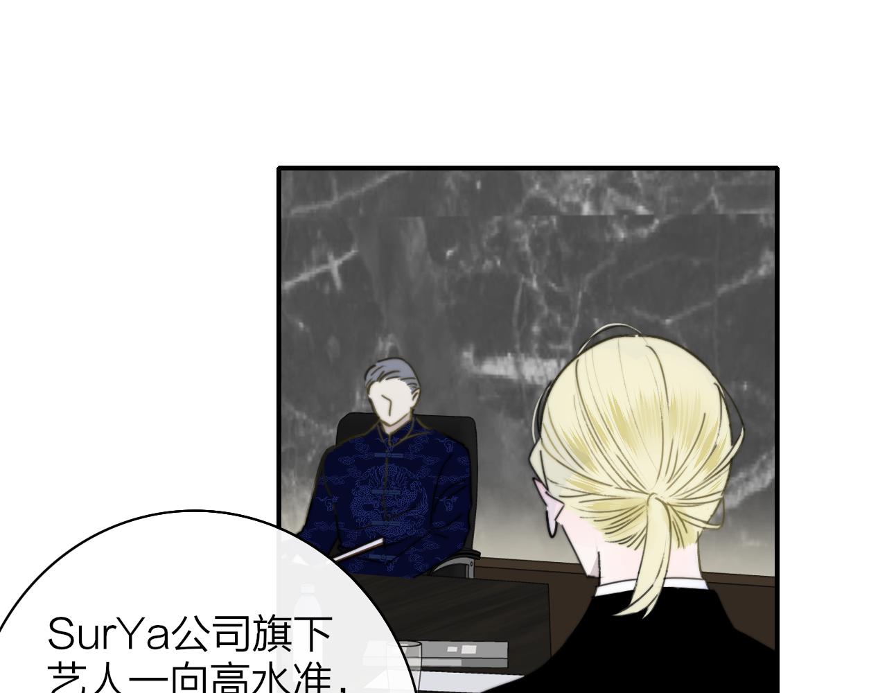 第18话 为什么要帮他？57