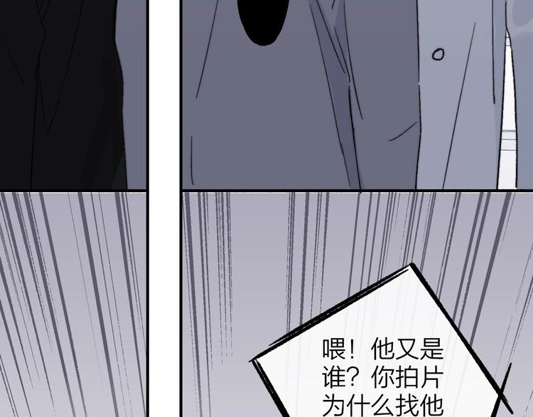 第16话 灵感76