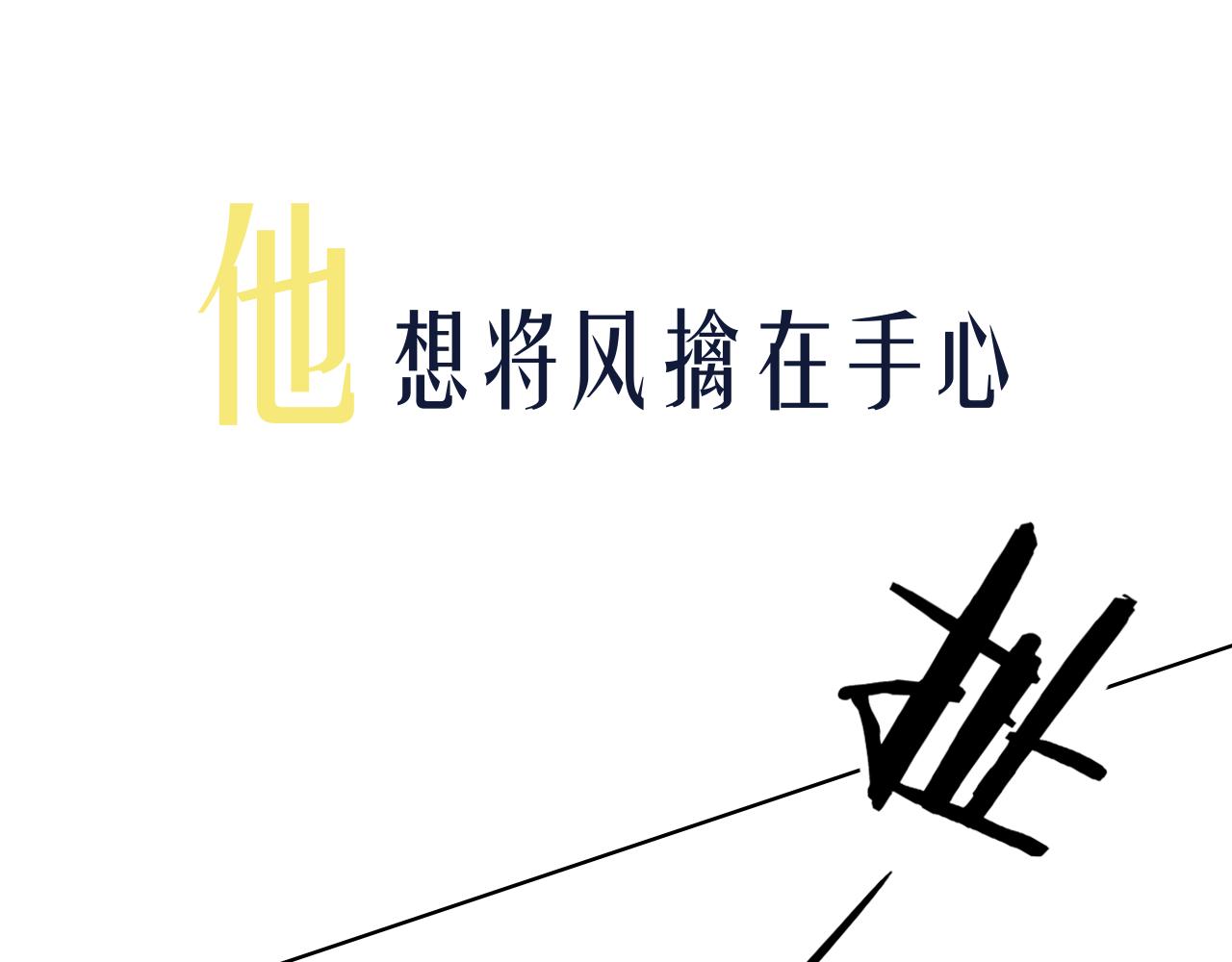 序章 阔别重逢55