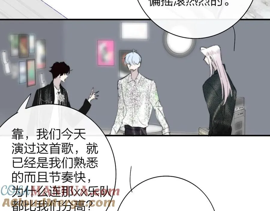 第75话 淘汰还是晋级？92