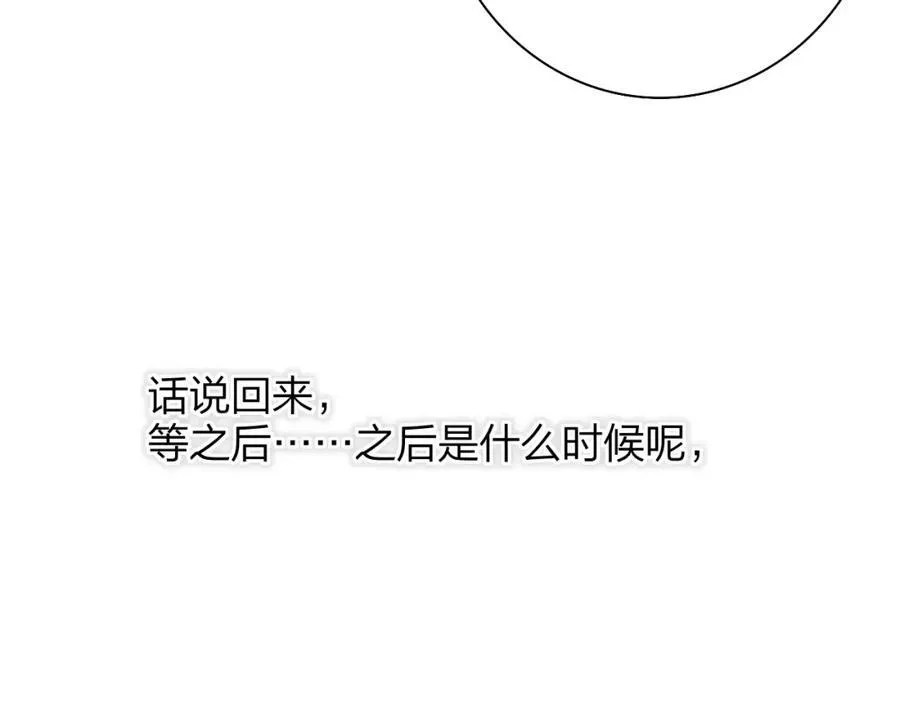 第75话 淘汰还是晋级？53
