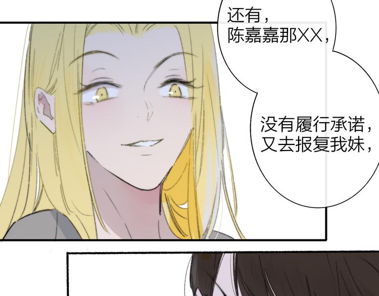 第64话 重新认识你20