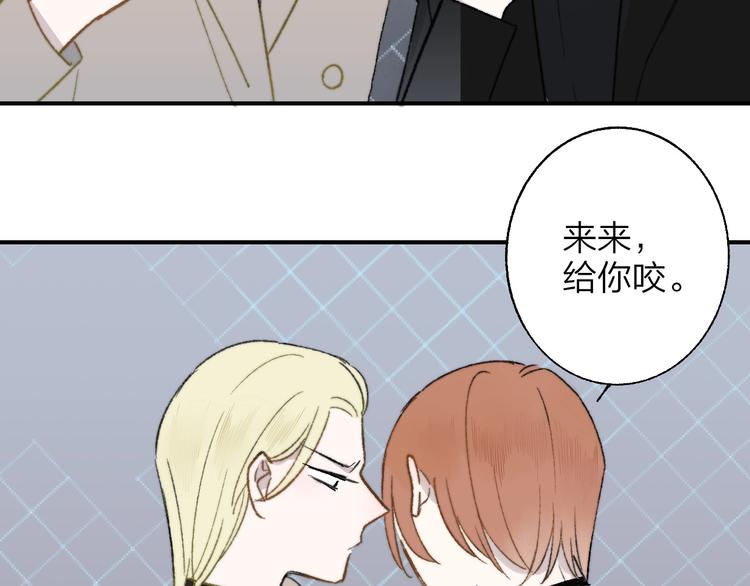 第13话 是你主动的83