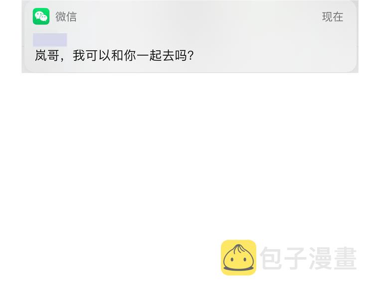 第一季完结篇 后会有期！105