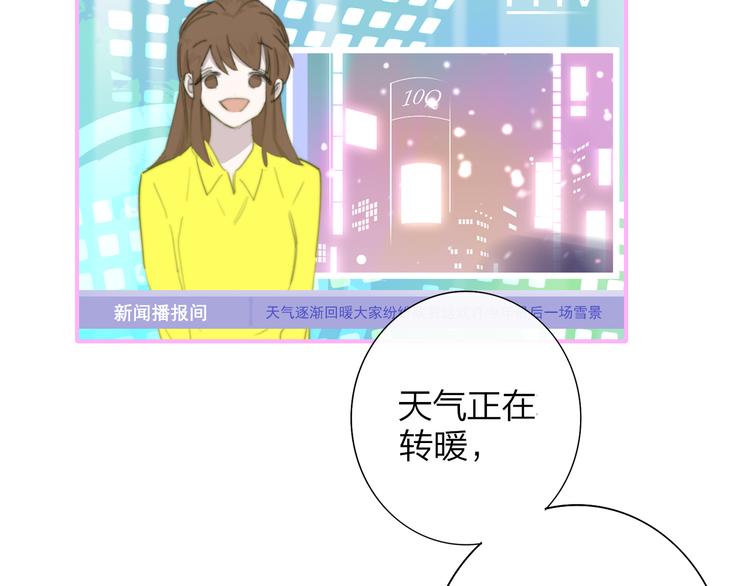 后记（下） 好久不见78