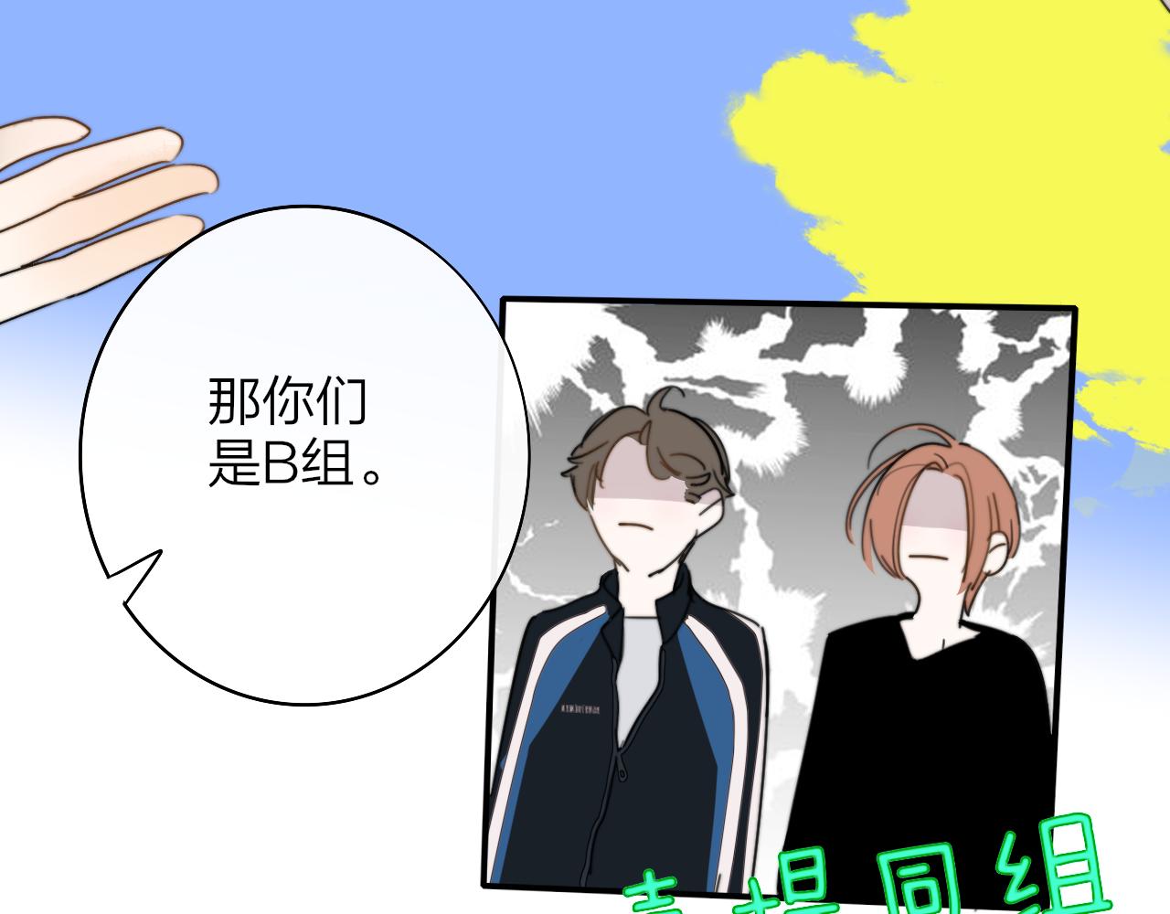 第34话 看看你生活的地方68