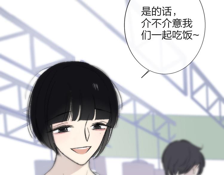 第3话 捉弄98