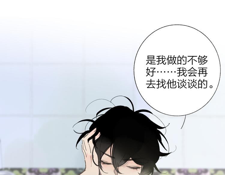 兄弟篇 世界上最温柔的哥哥11