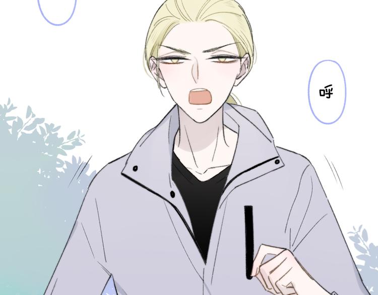 第9话 室友情深？12