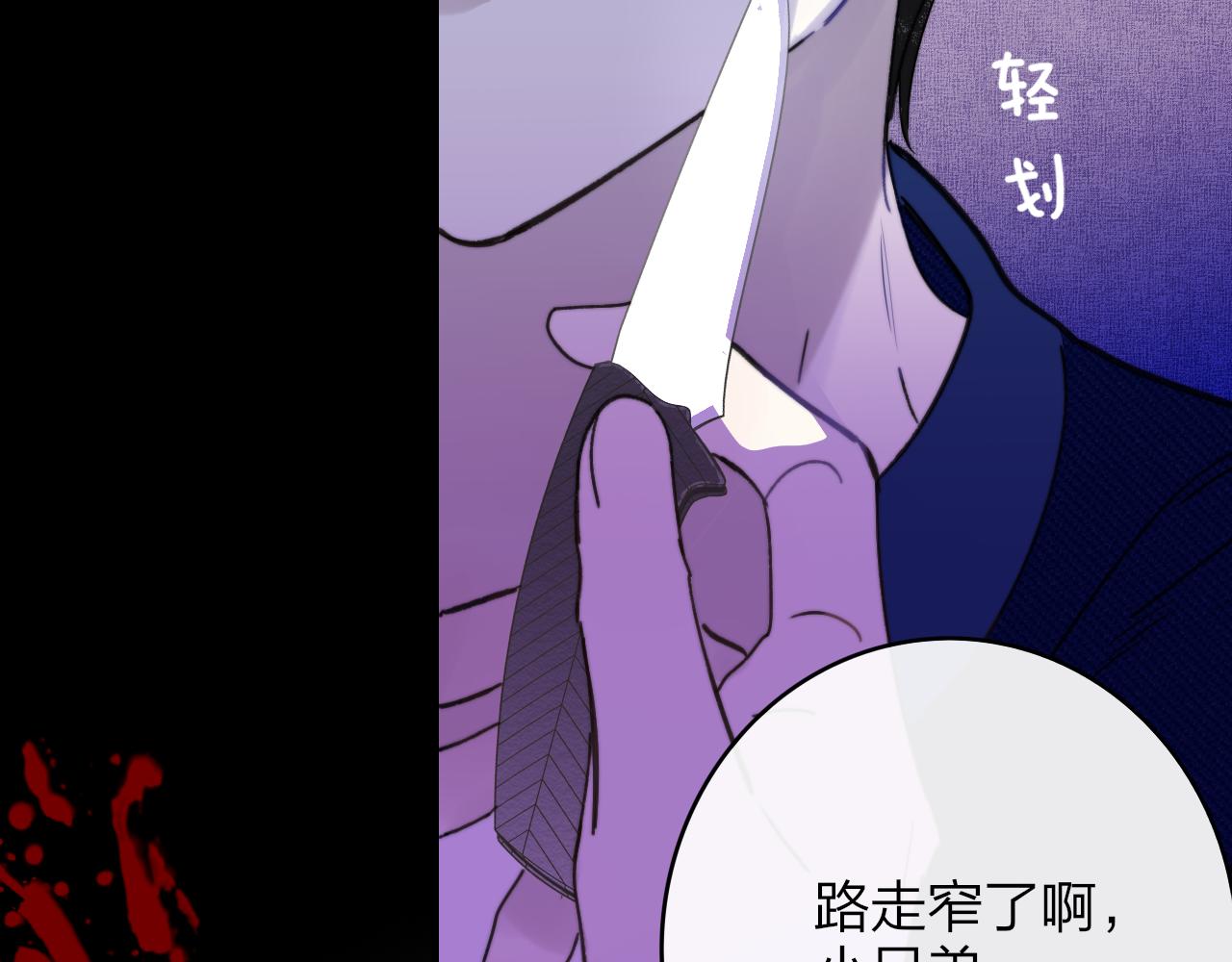 第15话 坏人x255