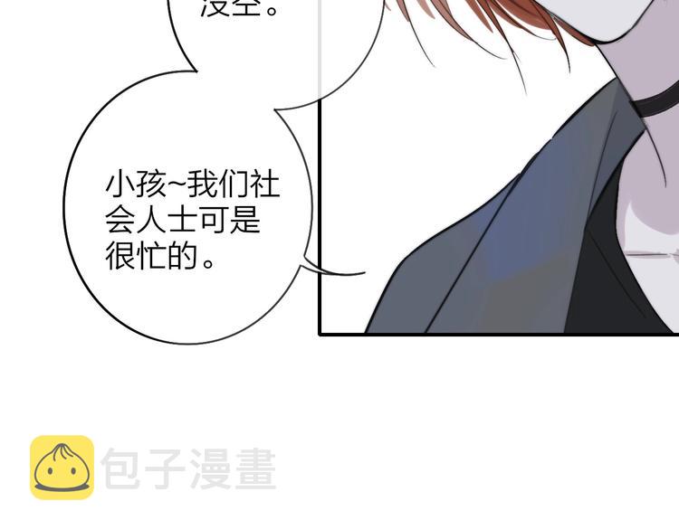 第19话 要求34
