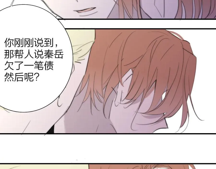 第81话 欠债520万74