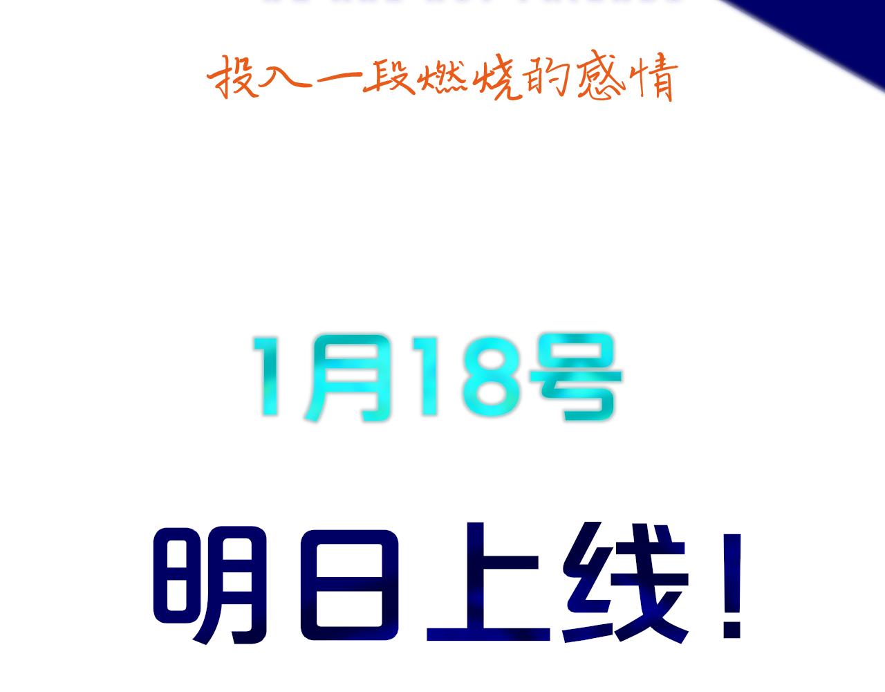 序章 阔别重逢68
