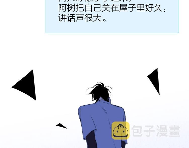 兄弟篇 坐我腿上吧5